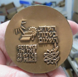 1962 Estado de Israel Ciencia al Servicio de la Paz, Medalla Judía Shavit Cohete - Imagen 1 de 5