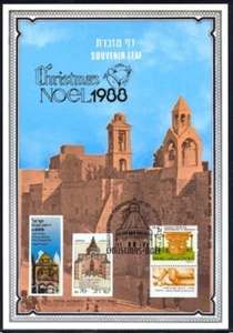 JUDAICA / ISRAEL: SOUVENIR LEAF #39 CHRISTMAS 1988 IN NAZARETH - Picture 1 of 1