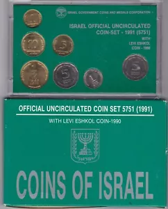 KAPPYSCOINS E1009 OFFICAL ISRAEL 1991 SEVEN COIN MINT COIN SET W/COA - Picture 1 of 3
