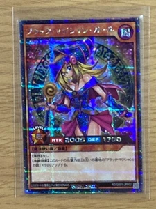Yugioh Rush Duel Dark Magician Girl Secret Rare RD/G001-JP002 Japanese - Picture 1 of 2