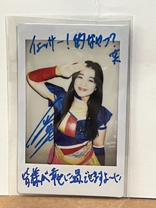 Crea 久令愛 2022 BBM Woman's Pro Wrestling Autograph Cheki Message CASE HIT 1/1 SP