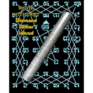 Thai Amulett Diamant Rüstung Takrud Blei Arjarn Pien Hatyanun Kao Aor Jahr 2019 - Bild 1 von 8