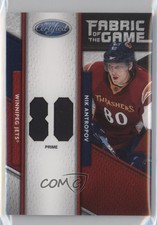 2011 Certified Fabric of the Game Materials Jersey Number Prime /10 Nik Antropov