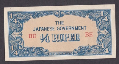 [UNC] 1942 Burma 1/4 Rupee P-12a [A05-3] - Image 1 of 2