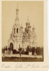 Allemagne, Dresde, Église Sainte-Croix, 1888, Vintage Albumen Print Vintage Albu