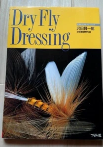 Dry Fly Dressing Ken Sawada Fly Fishing Catalog used - Picture 1 of 1