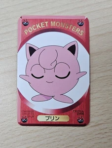 Rare JIGGLYPUFF Pokemon Pocket Monsters DX 1995 Childrens Magazine Game Card #2 - Picture 1 of 7