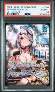 PSA 10 Hololive Oficial Chloe Sakamata ULTRA RARO hBP02-040 Japonés 2024 Japón - Imagen 1 de 2