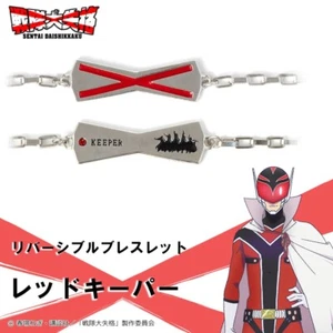 Ranger Reject Go Go Loser Ranger! Sentai Daishikkaku Red Keeper Akabane Bracelet - Picture 1 of 7