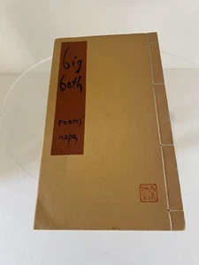BIG BATH POEMS by Paul Reps 1960 Artist Book printed Hong Kong Liu Publishers - Bild 1 von 14