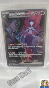 Pokemon Karte Ruhm des Team Rocket Team Rocket's Mewtwo ex 125/098 SAR Koreanisch - Bild 1 von 8