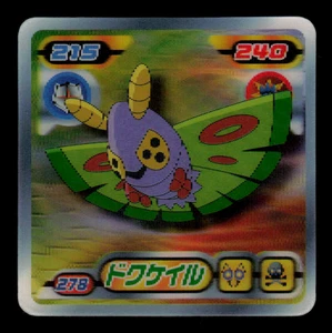 Pokemon Dustox #278 Ensky (DP) Retsuden 3D Lenticular Japanese Sticker - Picture 1 of 2