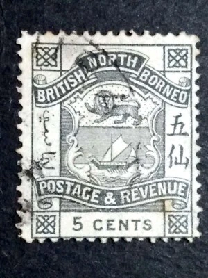 British North Borneo 1887-1892 Coat Of Arms 5c Postage Postmark - 1v Used - Image 1 of 2
