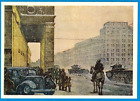 I. Pavlov 1958 Russian postcard WWII MOSCOW ON THE DEFENSIVE Tanks Horsemen