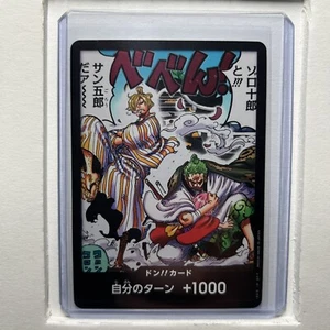 Zorojuro & Sangoro DON OP06 DON Parallel Wings of Captain One Piece Card - Picture 1 of 1