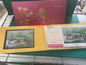 China Hong Kong 2022 BOX SET FDC + SPECIMEN New Year of Tiger Stamps 虎年 - Picture 1 of 2