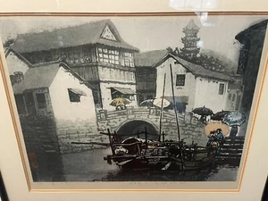 1980’s Limited Edition Signed/Numbered Chinese Woodblock Print Zhou Xing Hua? - Picture 1 of 6