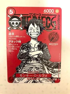 One Piece Promo Card ST21-014 One Piece Magazine privilege 020 Japanese - Picture 1 of 1