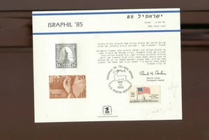 Israel - Sondererinnerngskarte 145.1985 der US Post ( 27919 ) - Bild 1 von 2