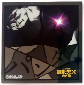 JUJUTSU KAISEN Sticker Panda UHA-Mikakuto 呪術廻戦 Seal Anime 2" Vitamin C - Bild 1 von 5