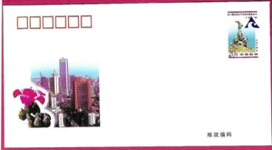 CHINA 1996 Pre stamped Envelope - PSE #JF47 - ASIA PACIFIC CITY SUMMIT - Mint - Picture 1 of 2