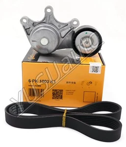 CONTINENTAL 11287594969+04E145933T Drive Belt Tensioner Assembly Kit For BMW N20 - Picture 1 of 10