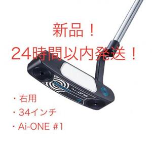 Odyssey Ai-One 1 Putter