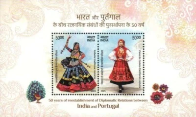 India 2025 Portugal Joint Issue Traditional Costumes  Miniature sheet MNH - Image 1 of 2