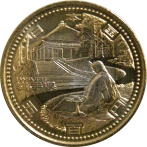 IWATE Prefecture Japan BIMETALLIC 500yen coin UNC 2011 - Picture 1 of 5