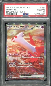 latias psa10 Carte Pokémon gradée 087 /064 POKEMON sv7a 2024 jp - Picture 1 of 4