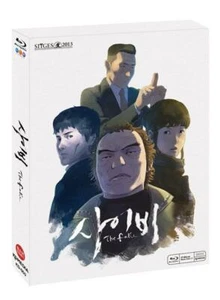 THE FAKE Blu ray - REGION FREE - Imagen 1 de 3