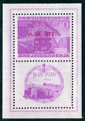 TRIESTE B 1950 BLOCK1B * VERY BEAUTIFUL (I4514 - Image 1 of 2