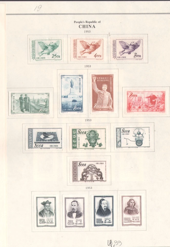 WORLDWIDE /CHINA / LOT OF OLD STAMPS   # 19 A - Image 1 of 1
