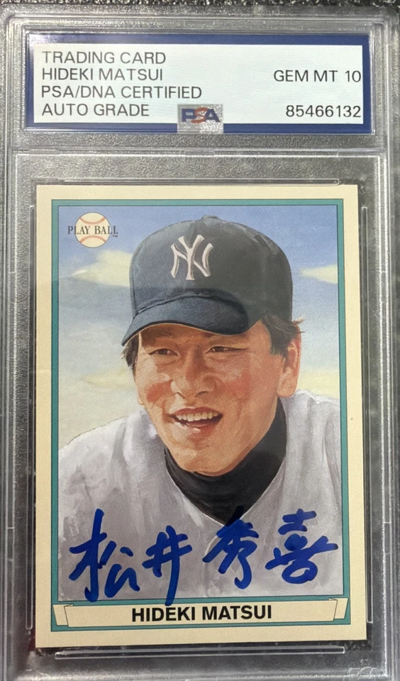Pelota de juego Upper Deck 2003 - Hideki Matsui #104 (RC) Foto 1 de 3