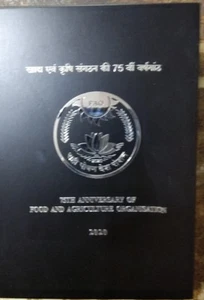 India 2020-B 75 Years Of FAO World Food Day, Unc Coin Set Of Rs. 75. MDF/wooden - Picture 1 of 4