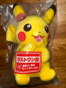 Ichiban kuji Pokemon Blooming Days Pikachu Plush Doll Japan Last One prize - Picture 1 of 2