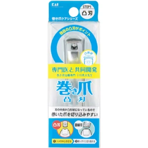 Kai Ingrown Nail Convex Blade Nagelknipser KQ2031 aus Japan NEU - Bild 1 von 7