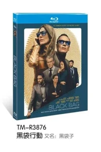 Black Bag (2025): 1-Disc New Box Set Sealed - Afbeelding 1 van 1