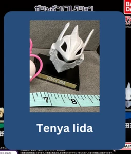 Tenya Iida - My Hero Academia Gachapon Collection Gashapon Capsule Toy - Picture 1 of 3