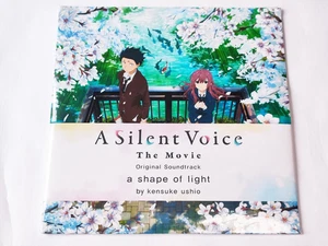 VERSIEGELTE ANIME SOUNDTRACK VINYL-SCHALLPLATTE - EINE STILLE STIMME DER FILM - KENSUKE USHIO - Bild 1 von 7