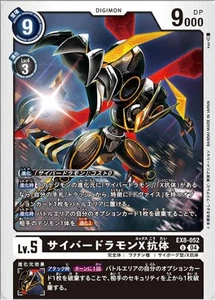 Digimon Card Game EX8-052 Cyberdramon X Anticorpo (U Non Comune) Extra Booster CHAI - Foto 1 di 1