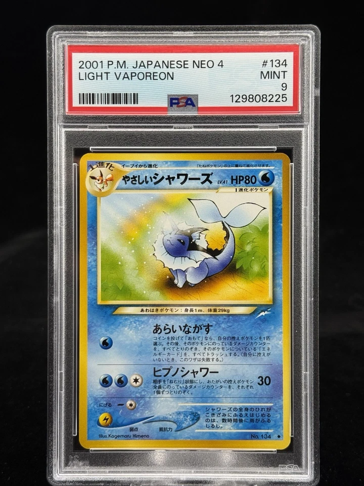 Light Vaporeon #134 Japanese Neo Destiny 2001 Pokemon PSA 9 💦 - Image 1 of 2