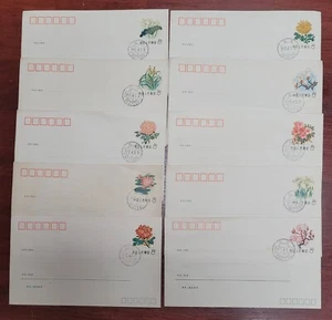 VR China 1982 (M1) Blumen vorgestempelte Briefumschläge 10er Set gebraucht - Bild 1 von 1