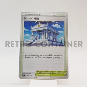 Card POKEMON TCG - S12A VSTAR Universe - 169/172 F JP Temple of Sinnoh - Picture 1 of 1