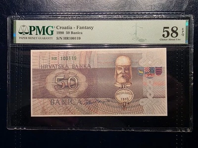 CROATIA 50 BANICA 1990 PMG 58 EPQ - Image 1 of 2