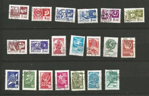 Russie années 60/80 20 timbres oblitérés /T6586 - Picture 1 of 1