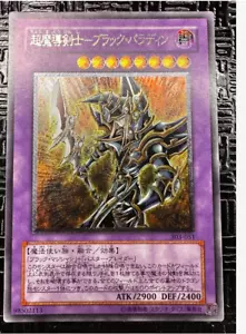 Yugioh Card | Dark Paladin Ultimate Rare | 303-051 Japanese - Picture 1 of 3