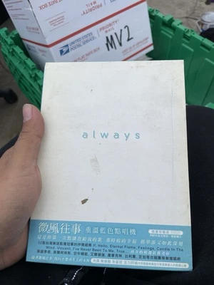 "ALWAYS" - 2 CD COMPILATION WARNER BROTHERS HONG KONG VARIOUS ARTISTS - Image 1 of 4