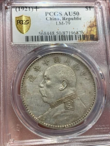 CCCCCC - Picture 1 of 2