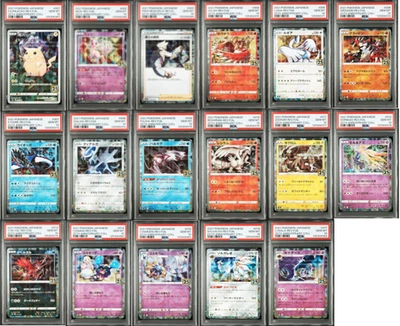 PSA 10 Pokemon Card 25th Anniversary Collection 2021 Reverse Foil 17 Set Japan - Image 1 of 4